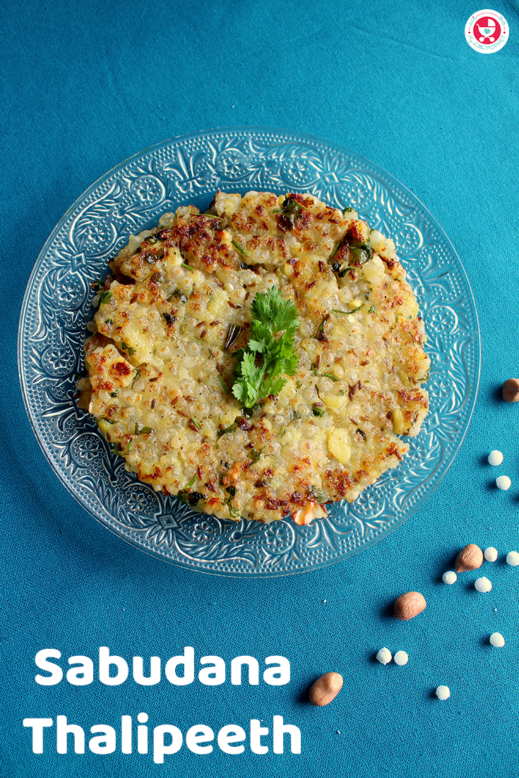 Sabudana Thalipeeth is a delicious, healthy snack for all ages. It's also gluten free, and ideal for those with celiac disease or gluten sensitivity.