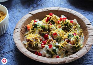 Sathumaavu Dahi Papdi Chaat is a nutritious chaat variety made with the healthy sathumaavu, which will add more fun, color, taste and heath to diet.